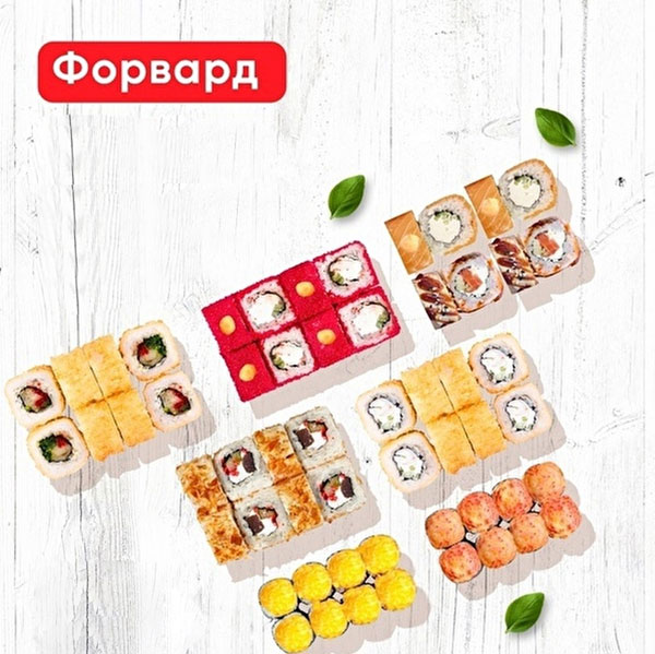 Фото Сет 