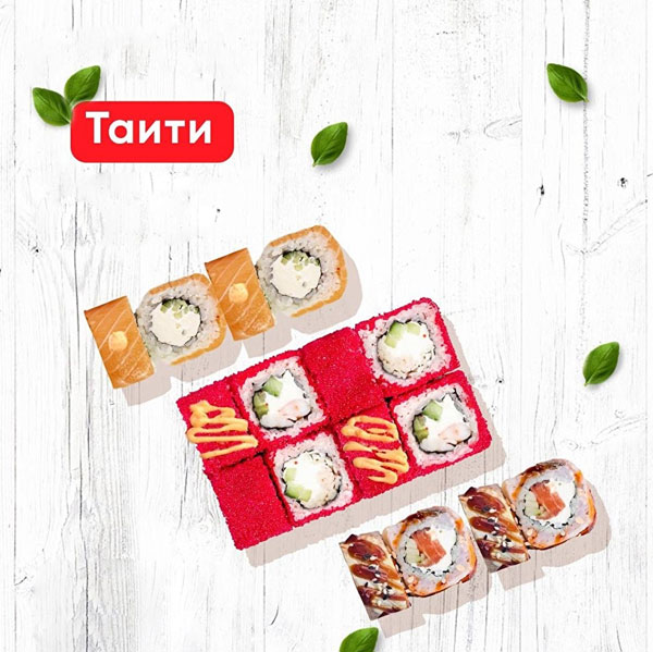 Фото Сет 