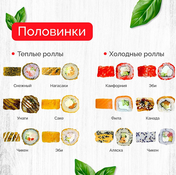 Фото Сет 