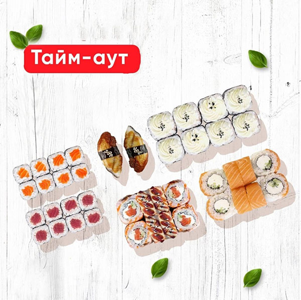 Фото Сет Тайм-аут
