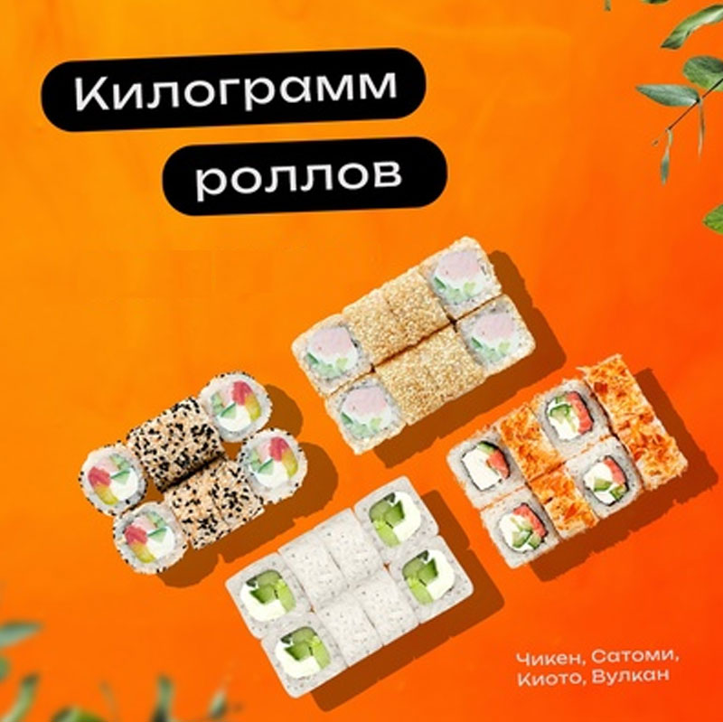 Фото Сет 