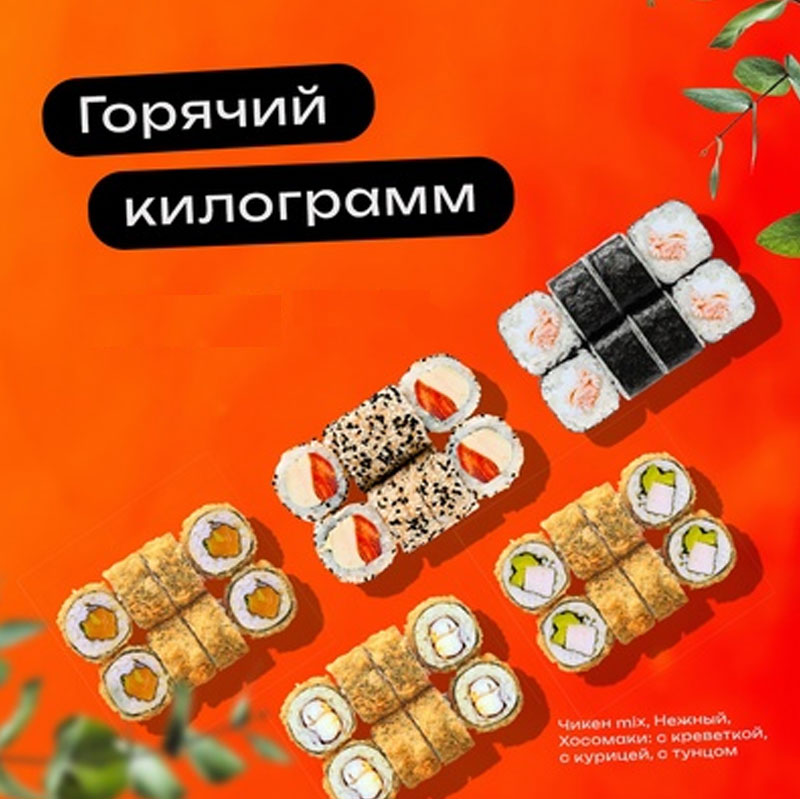 Фото Сет 