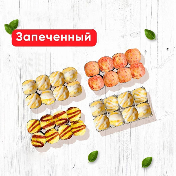 Фото Сет 