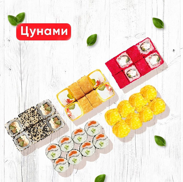 Фото Сет 