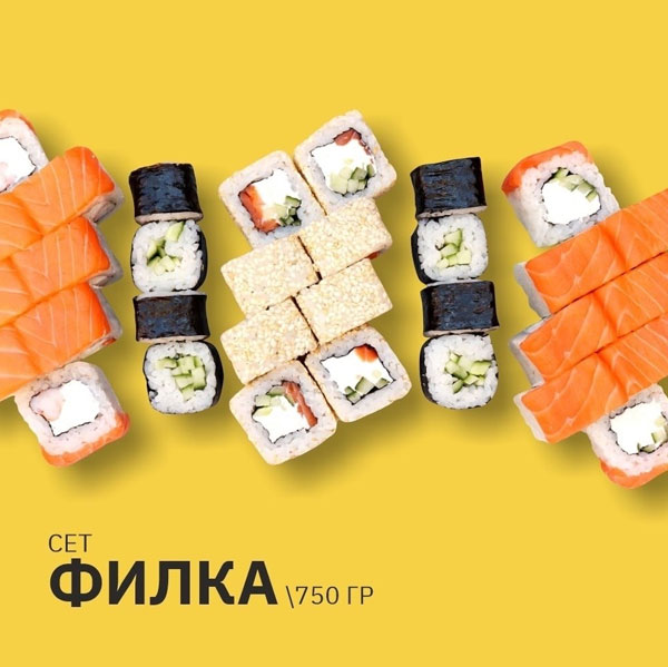 Фото Сет 